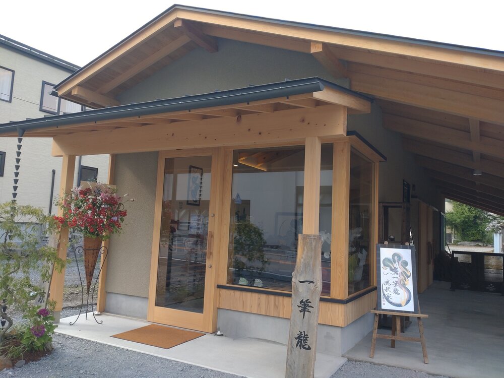 移転しました